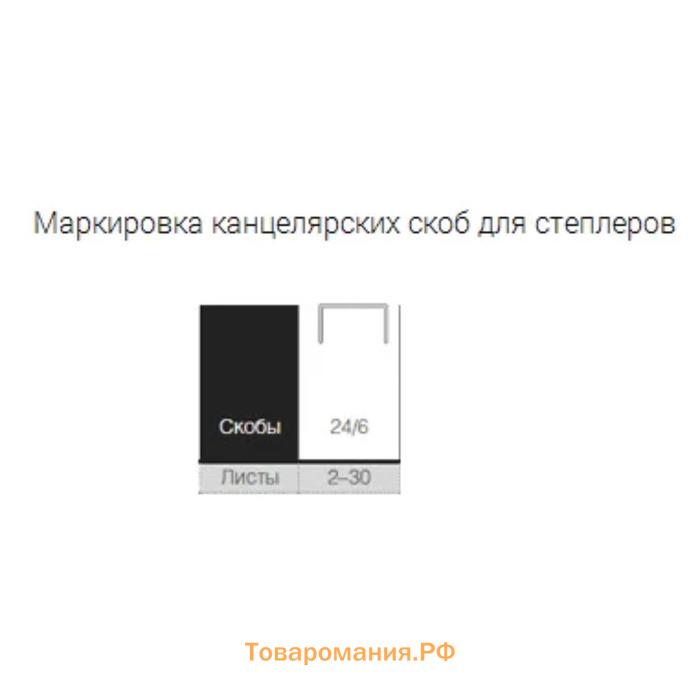 Скобы для степлера №24/6 Maped Standard, 1000 штук