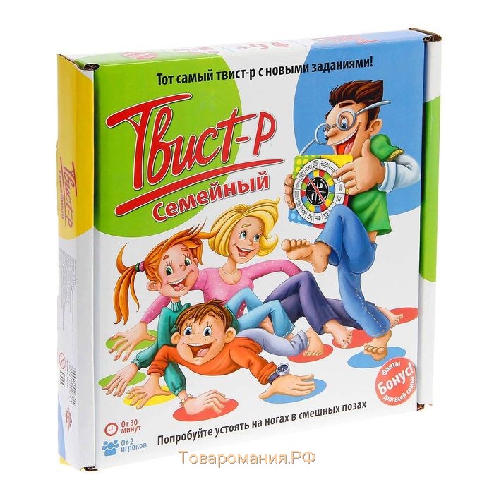 Настольная игра «Твист-р» подвижная с фантами, 6+