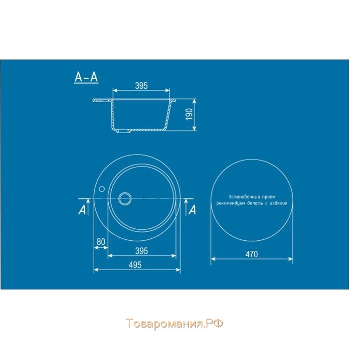 Мойка кухонная Ulgran U405-310, d=495 мм, цвет серый