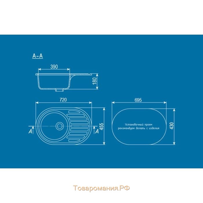 Мойка кухонная Ulgran U107-307, 720х455 мм, цвет терракотовый