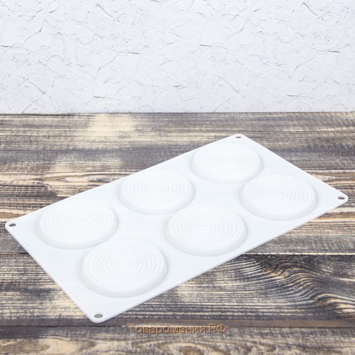 Форма для муссовых десертов и выпечки «Гипноз», 30×17,5×0,5 см, 6 ячеек (d=7,7 см), цвет белый