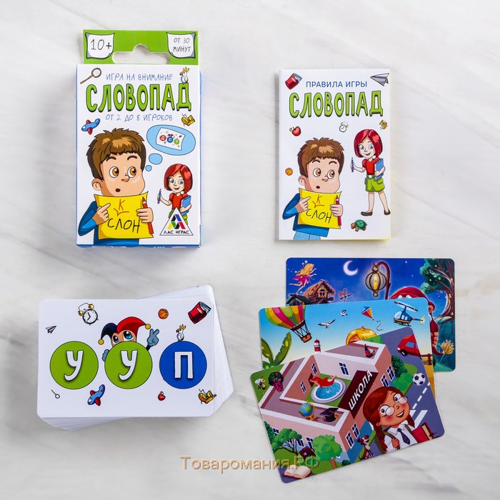 Настольная игра на внимание «Словопад», 50 карт, 10+