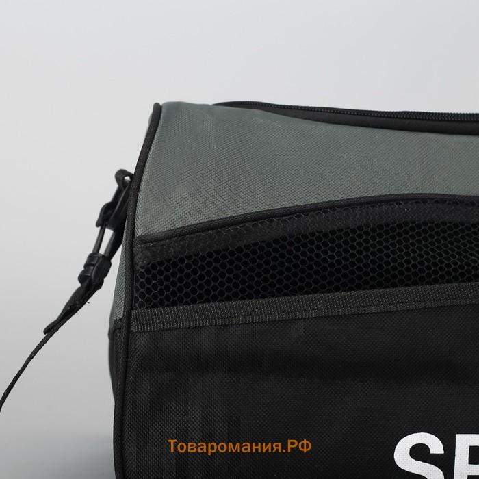 Сумка спортивная на молнии, наружный карман, регулируемый ремень, маленький размер, цвет чёрный/серый