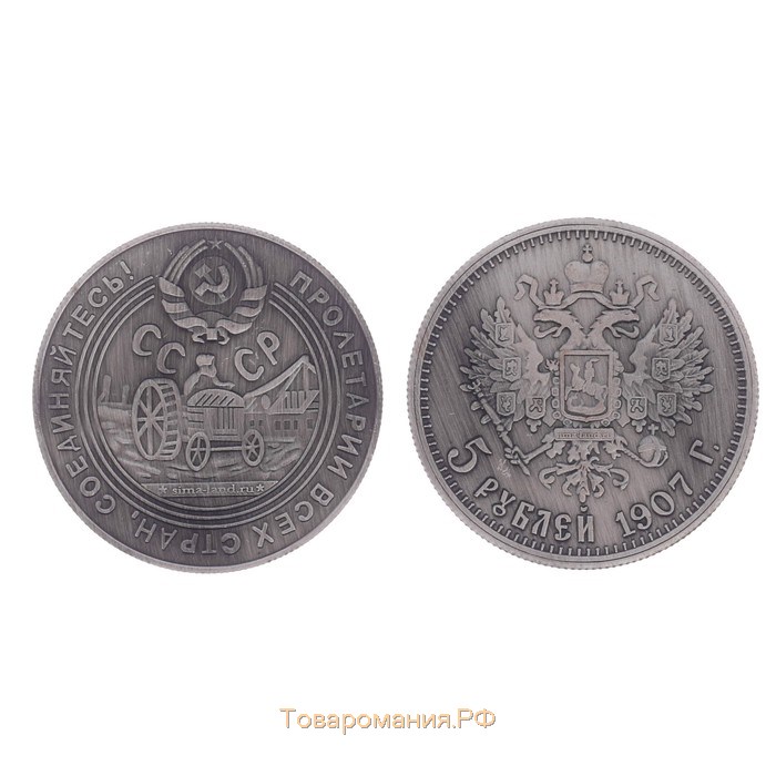 Панно сувенир "Великих свершений" с монетами
