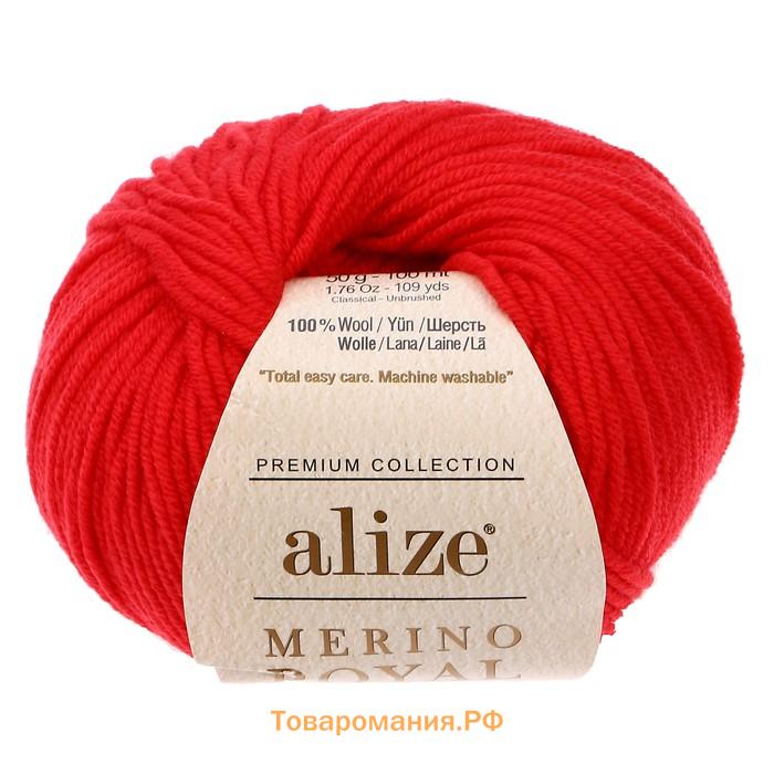 Пряжа "Merino Royal" 100% шерсть 100м/50гр (56 красный)