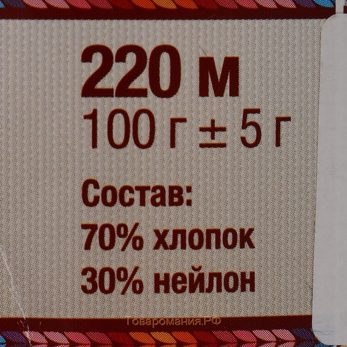 Пряжа "Мягкий хлопок" 70% хлопок, 30% нейлон 220м/100гр (169 серый)