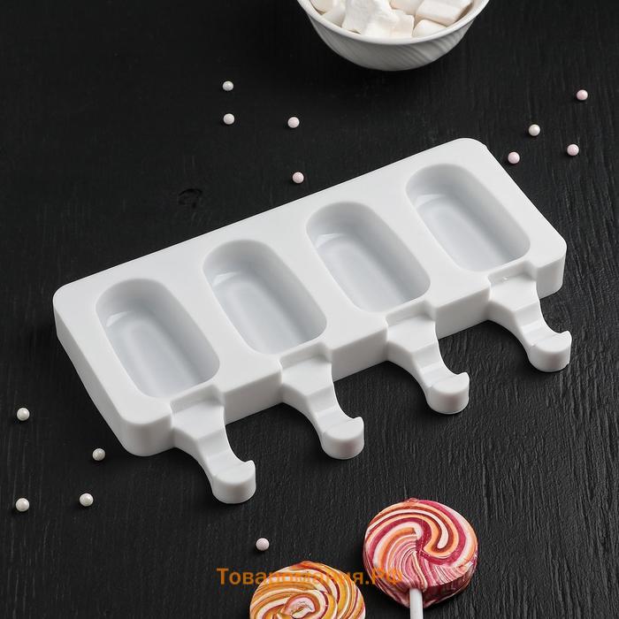 Форма для мороженого «Эскимо малое», силикон, 21,5×12,5×2 см, 4 ячейки (6,9×3,8 см), цвет МИКС