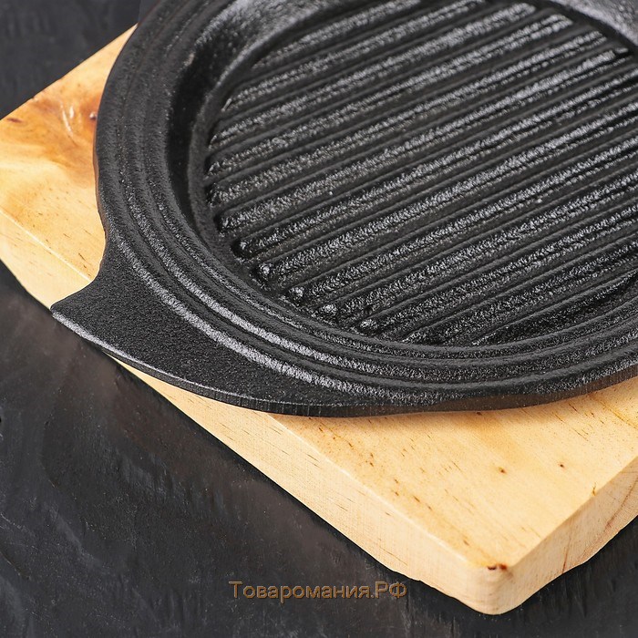 Сковорода чугунная на деревянной подставке «Круг. Восток Гриль», d=15 см, цвет чёрный