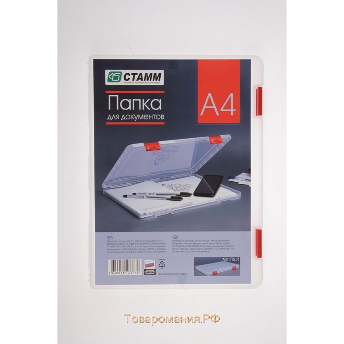 Папка для документов А4, с красными защелками, 230 х 305 х 23 мм, прозрачный корпус