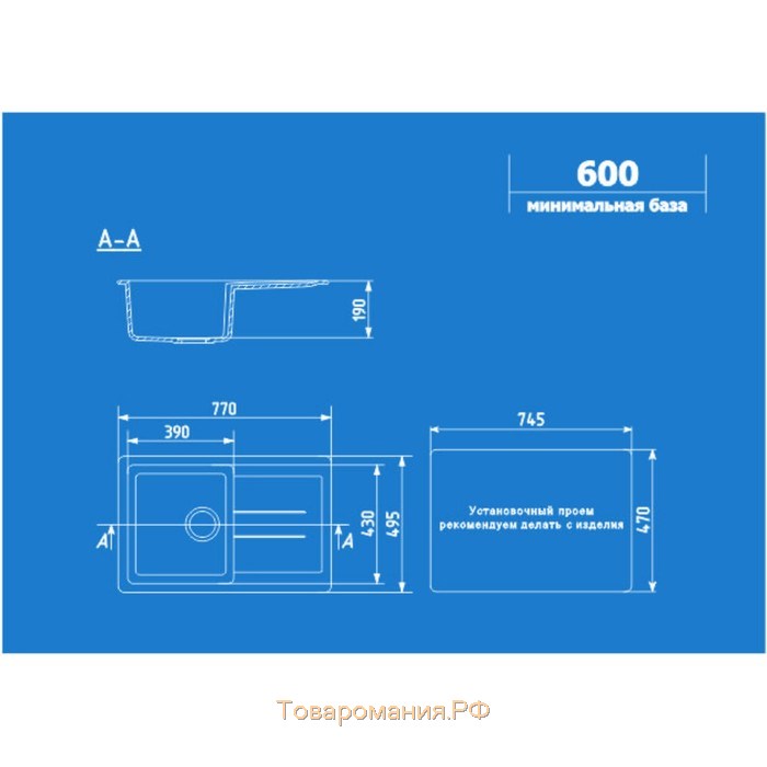 Мойка кухонная Ulgran U507-331, 770х495 мм, цвет белый