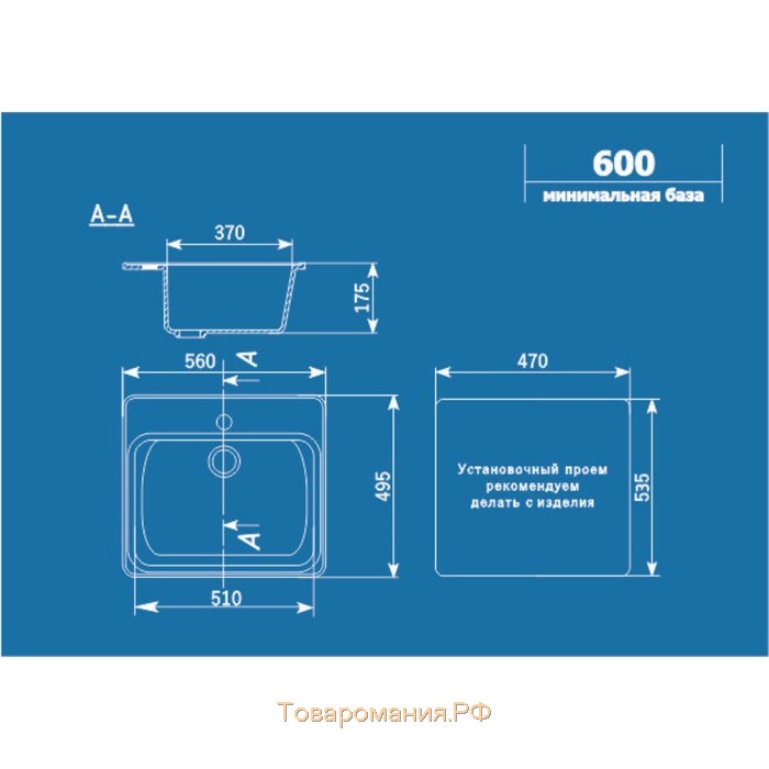 Мойка кухонная Ulgran U104-342, 560х495 мм, цвет графит