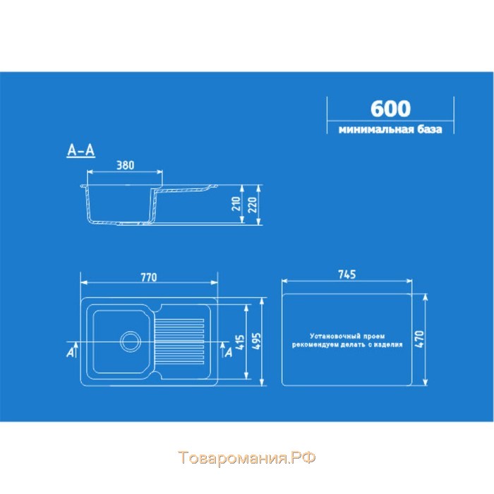 Мойка кухонная Ulgran U506-308, 770х495 мм, цвет чёрный