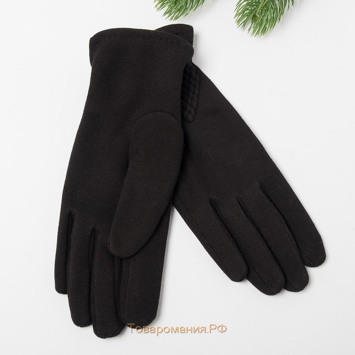 Перчатки женские "Стиль", размер 18, цвет чёрный