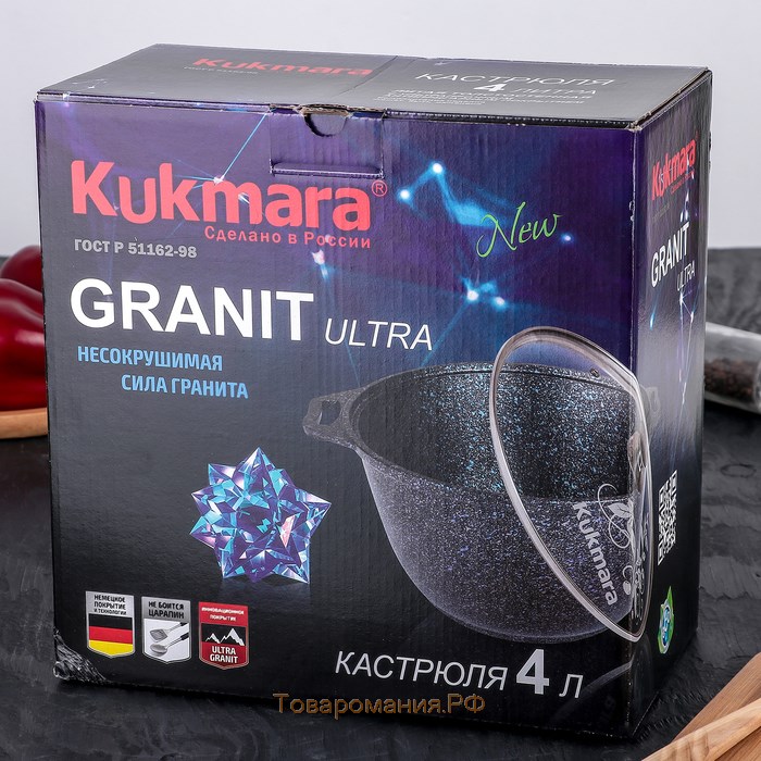 Кастрюля Granit ultra, 4 л, d=24 см, h=14 см, антипригарное покрытие