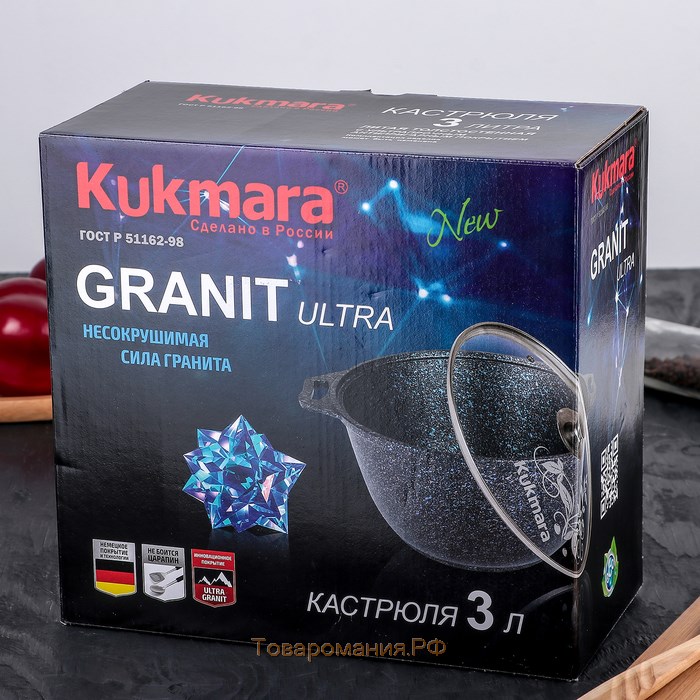 Кастрюля Granit ultra, 3 л, d=22 см, h=12.5 см, стеклянная крышка, антипригарное покрытие