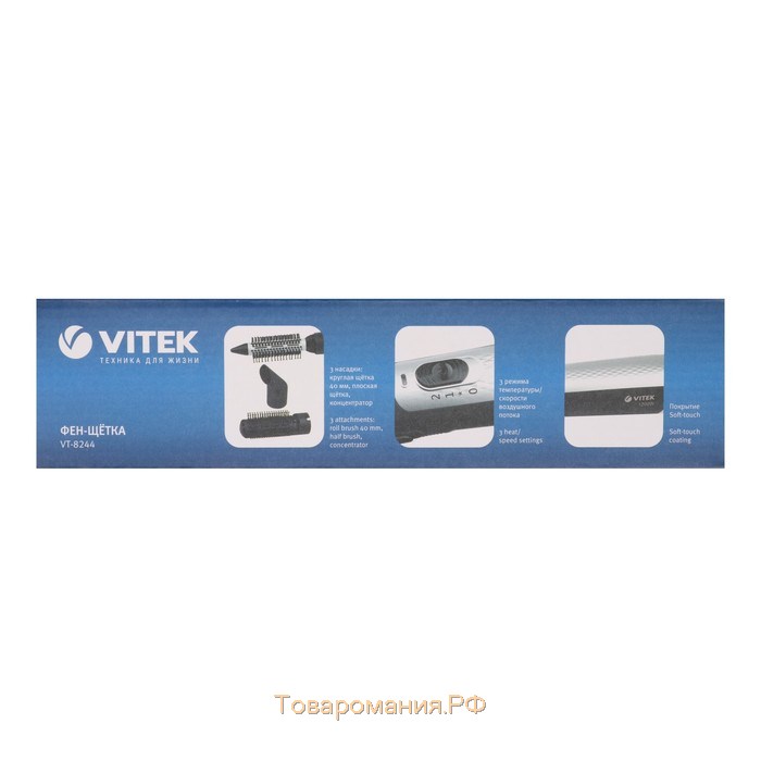 Фен-щётка Vitek VT-8244, 1200 Вт, 2 насадки, 3 режима