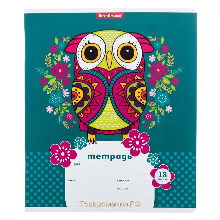 Тетрадь 18 листов в клетку, ErichKrause Flower Owl, обложка мелованный картон, блок офсет 100% белизна, с принтом