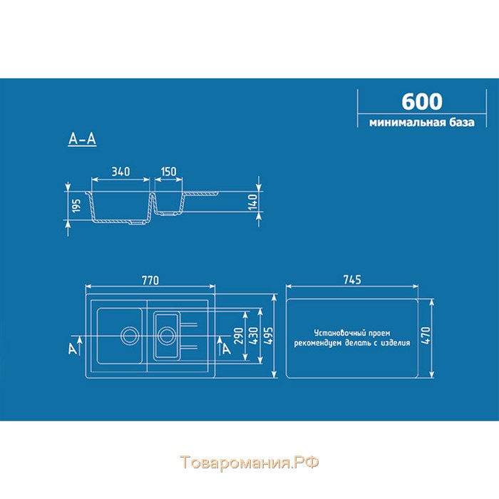 Мойка кухонная Ulgran U205-342, 770х495 мм, графит