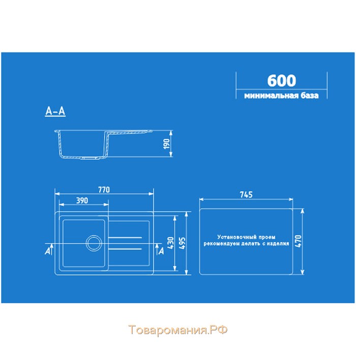 Мойка кухонная Ulgran U507-310, 770х495 мм, цвет серый