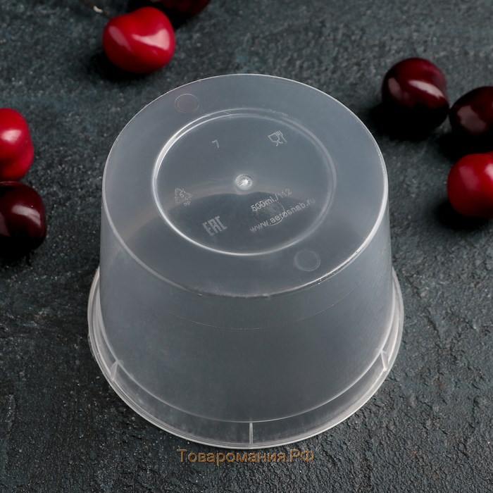 Контейнер пластиковый одноразовый «Супница», 500 мл, 25 шт/уп, цвет прозрачный