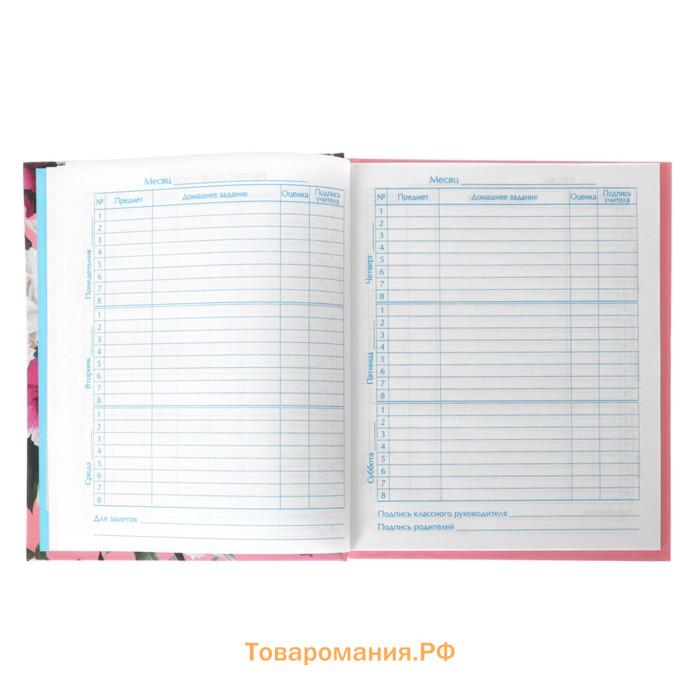 Дневник универсальный для 1-11 классов, "Пионы на розовом", твердая обложка 7БЦ, глянцевая ламинация, 40 листов