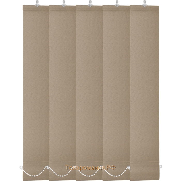 Комплект ламелей для вертикальных жалюзи «Плайн», 5 шт, 180 см, цвет латте