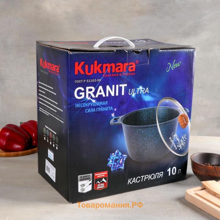 Кастрюля Granit ultra, 10 л, d=32.5 см, h=25.5 см, антипригарное покрытие, цвет коричневый