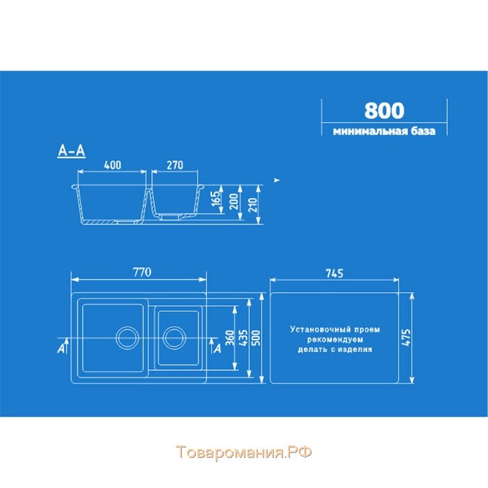 Мойка кухонная Ulgran U505-328, 770х500 мм, цвет бежевый