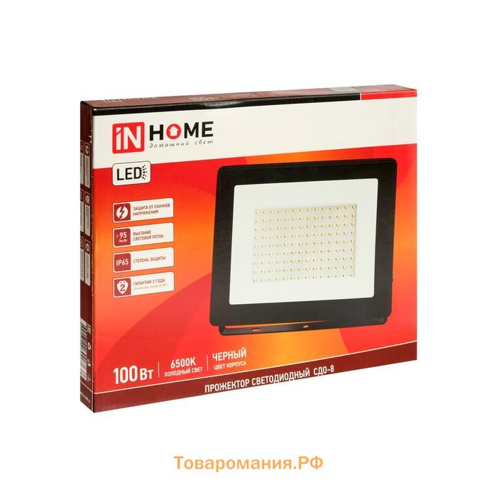 Прожектор светодиодный IN HOME СДО-8, 100 Вт, 230 В, 9500 Лм, 6500 К, IP65, холодный белый