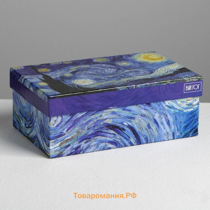 Коробка подарочная прямоугольная, упаковка, «Ван Гог. Звездная ночь», 20 х 12.5 х 7.5 см