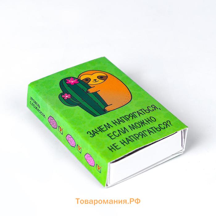 Головоломка металлическая «Уровень:Бог», МИКС, в шоубоксе