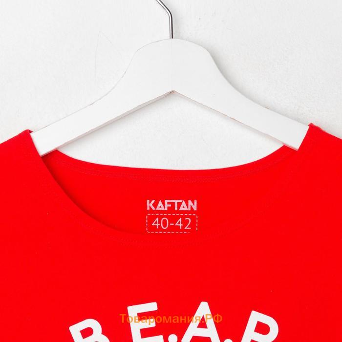 Пижама новогодняя женская KAFTAN "Bear" размер 44-46 49