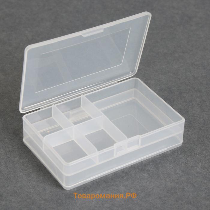 Органайзер для хранения, с крышкой, двусторонний, 10,2 × 7 × 3,2 см, цвет белый