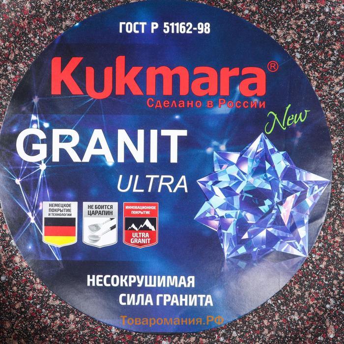 Сковорода Granit ultra red, d=24 см, пластиковая ручка, стеклянная крышка, антипригарное покрытие, цвет коричневый