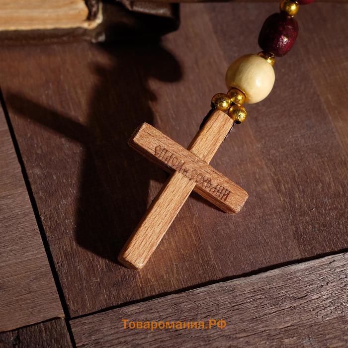 Чётки деревянные «Православные» 50 бусин через шарик, с крестиком, цвет тёмно-коричневый