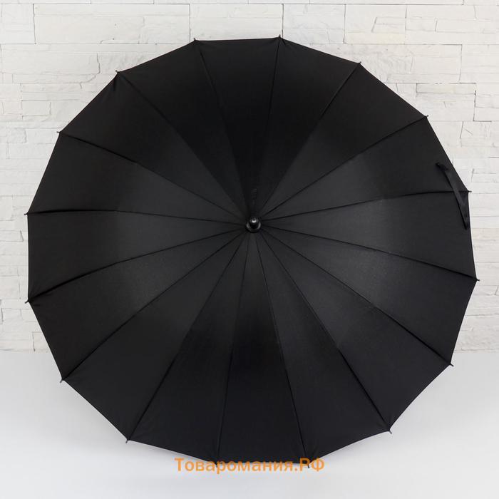 Зонт - трость полуавтоматический «Однотонный», 16 спиц, R = 48/55 см, D = 110 см, цвет чёрный