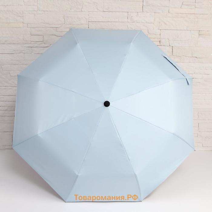 Зонт автоматический «Однотонный», 3 сложения, 8 спиц, R = 48/55 см, D = 110 см, цвет МИКС