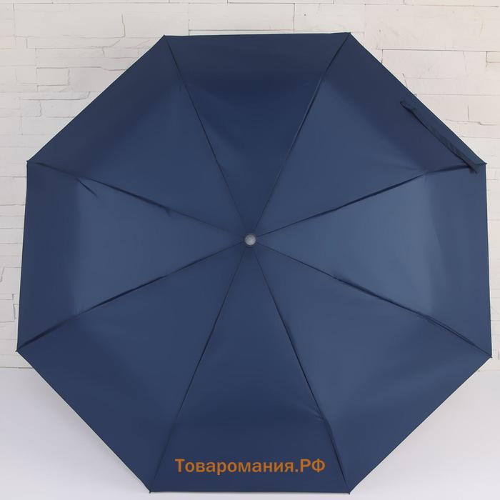 Зонт автоматический «Indiana», 3 сложения, 8 спиц, R = 48/55 см, D = 110 см, цвет МИКС