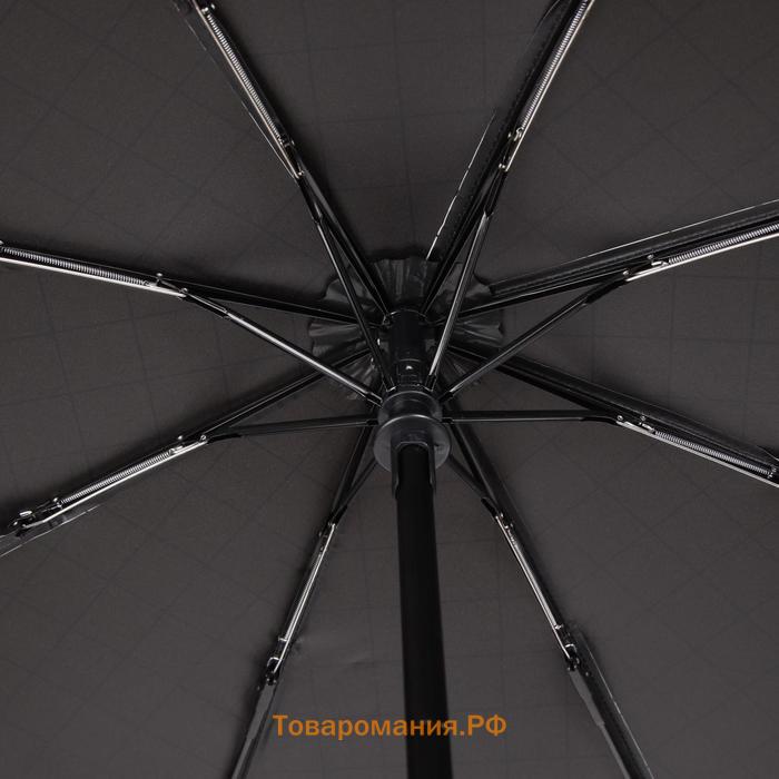 Зонт автоматический «Carbriet», ветроустойчивый, 3 сложения, 8 спиц, R = 48/55 см, D = 110 см, цвет чёрный