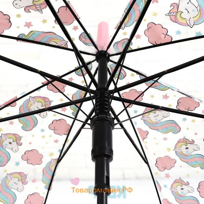 Зонт - трость полуавтоматический «Единороги», 8 спиц, R = 43/60 см, D = 120 см, цвет МИКС