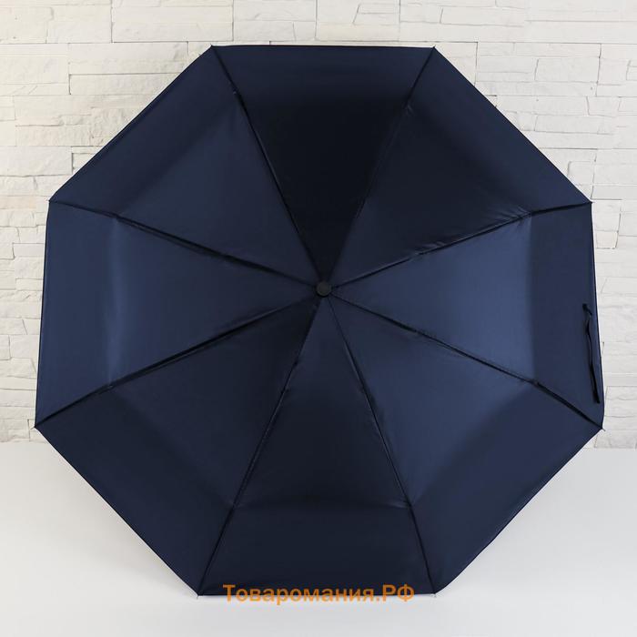 Зонт механический «Однотонный», 3 сложения, 8 спиц, R = 48/55 см, D = 110 см, цвет МИКС