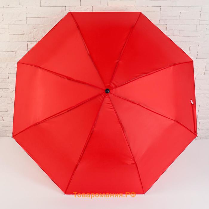 Зонт механический «Однотонный», 3 сложения, 8 спиц, R = 48/55 см, D = 110 см, цвет МИКС