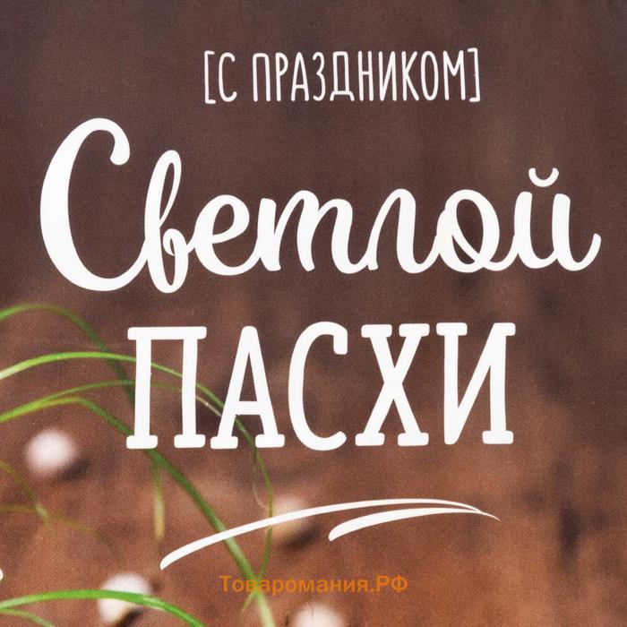 Набор подарочный "Светлой пасхи" полотенце 40х73см, лопатка