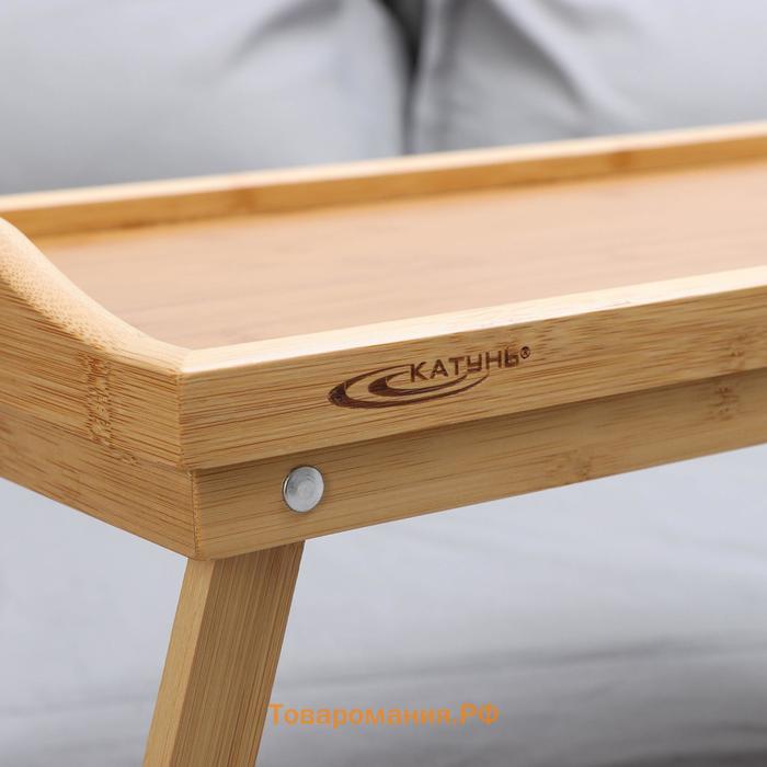Столик-поднос для завтрака со складными ножками, 50×30×23 см, бамбук