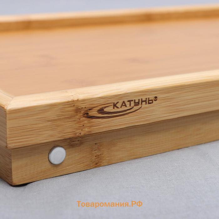 Поднос-столик, 50×30×23 см, бамбук, в подарочной упаковке