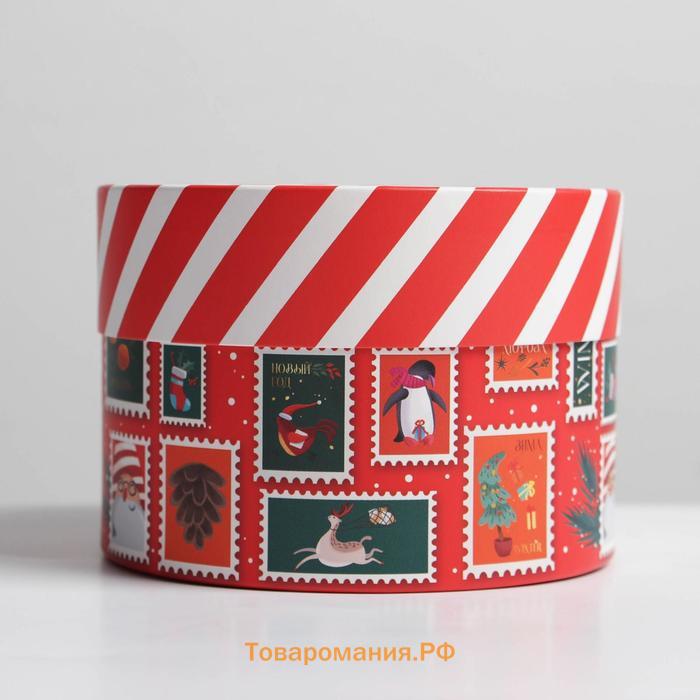 Коробка подарочная «Подарок от Деда Мороза», 12 х 8 см