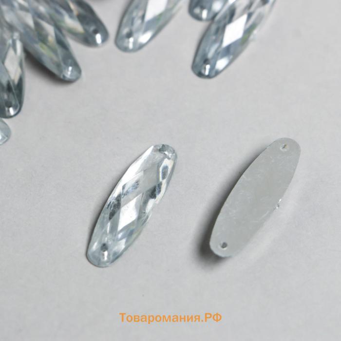 Декор для творчества пластик "Стразы овал. Серебро" набор 50 шт 0,8х2,8 см