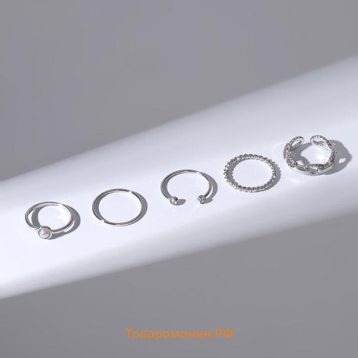 Кольцо набор 5 штук «Идеальные пальчики» блеск, цвет белый в серебре