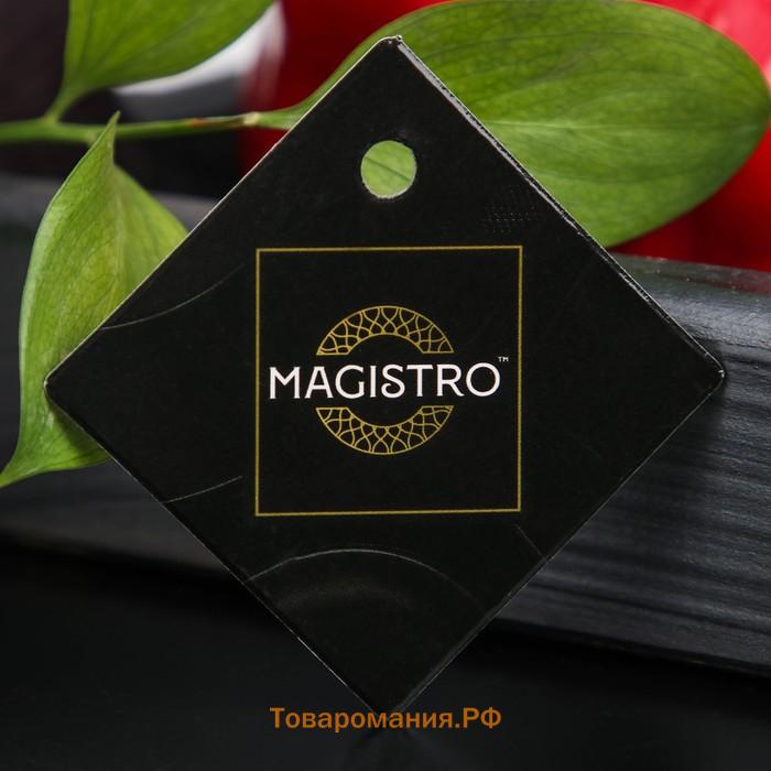 Нож для пиццы и теста Magistro Volt, нержавеющая сталь, цвет серебряный