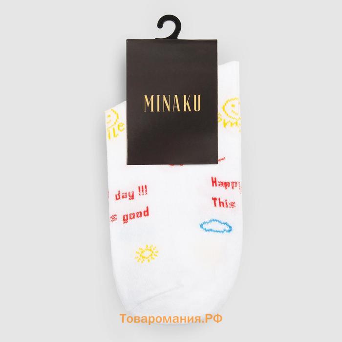 Носки женские MINAKU «Happy day», цвет белый, размер 36-37 (23 см)